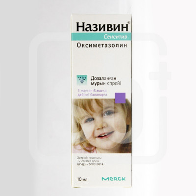 Називин Сенсетив 11,25 мкг-10 мл