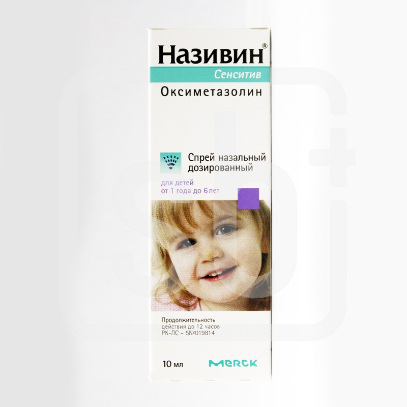 Називин Сенсетив 11,25 мкг-10 мл