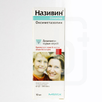 Називин Сенситив 22,5мкг/доза 10мл спрей для взрослых и детей старше 6 лет