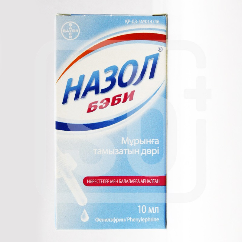 Назол Бэби 10 мл капли назальные