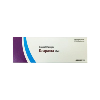 Кларанта 250мг №14
