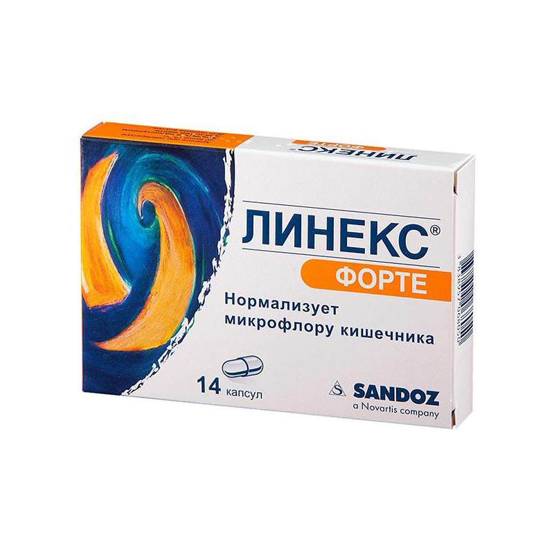 Линекс форте №14 капсулы Сандоз