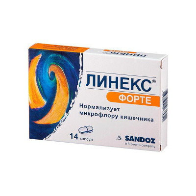Линекс форте №14 капсулы Сандоз