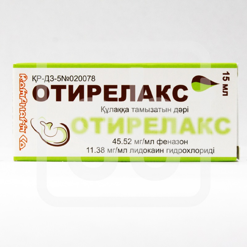 Отирелакс 15 мл капли ушные