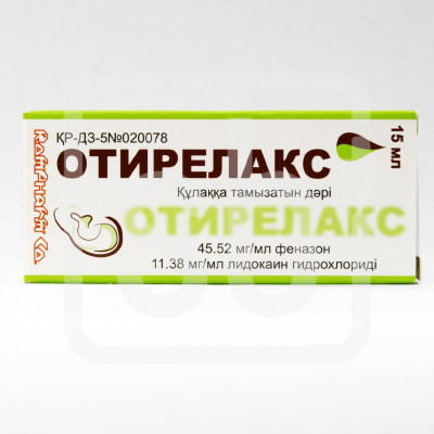 Отирелакс 15 мл капли ушные