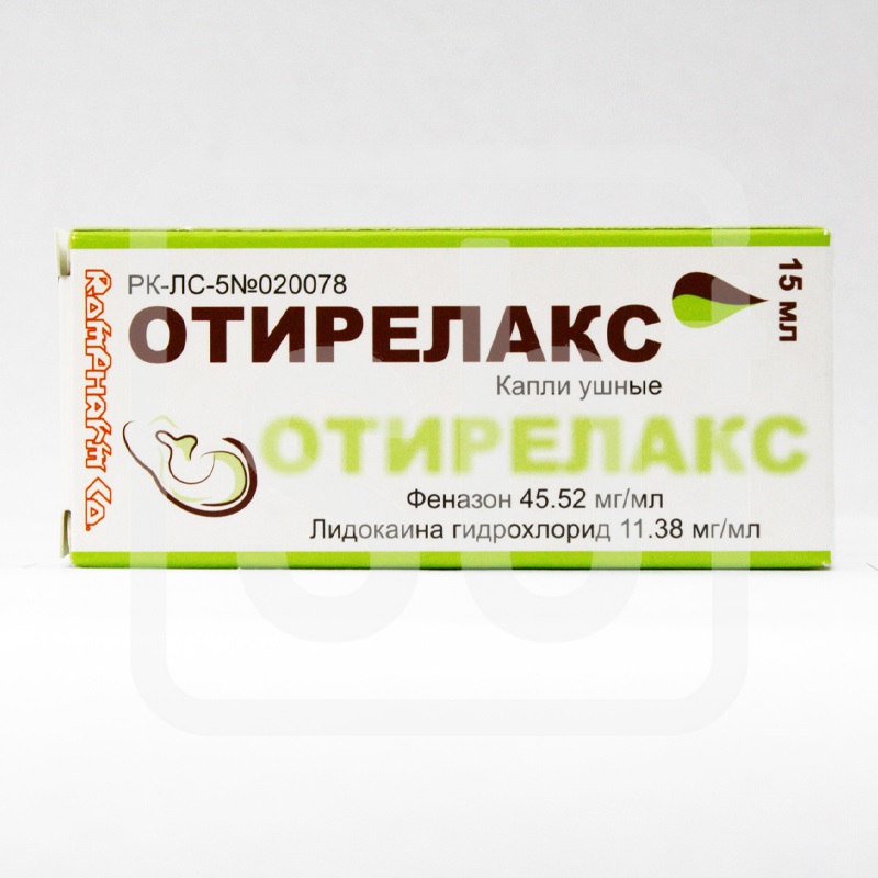 Отирелакс 15 мл капли ушные