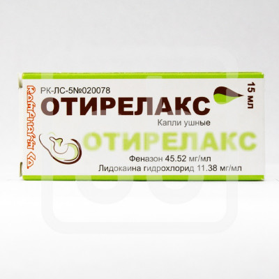 Отирелакс 15 мл капли ушные