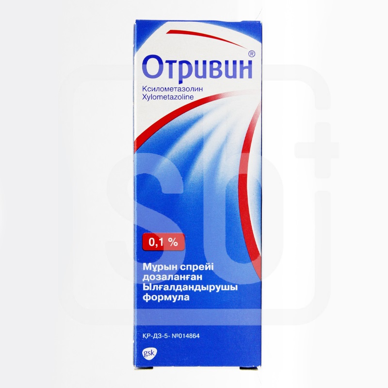 Отривин спрей  0,1% 10мл