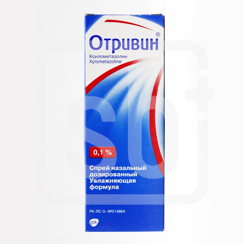 Отривин спрей  0,1% 10мл