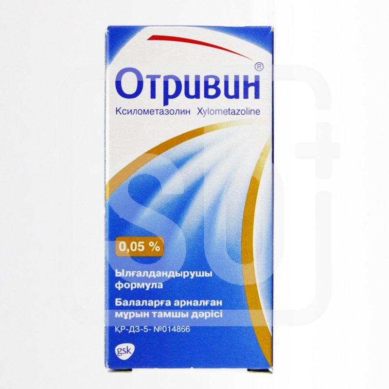 Отривин 0,05% 10мл для детей
