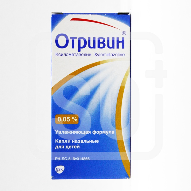 Отривин 0,05% 10мл для детей