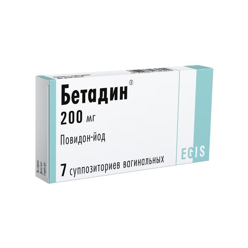 Бетадин 200мг №7 супп.