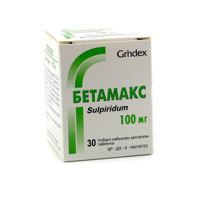 Бетамакс 100мг №30 таб. Гриндекс