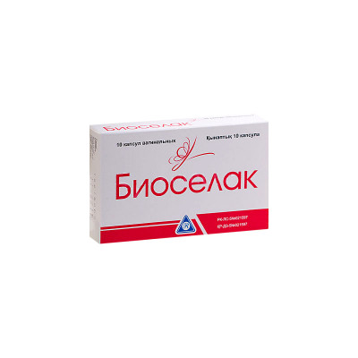 Биоселак №10 капс вагин