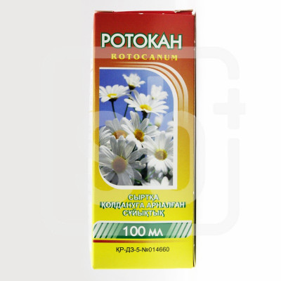 Ротокан 100 мл Даулет фарм