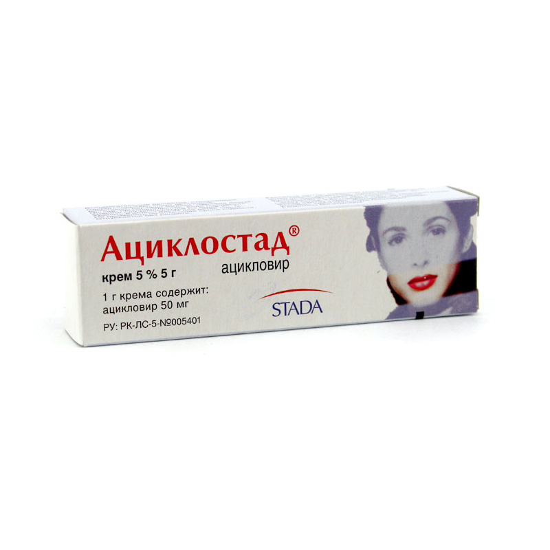Ациклостад крем 5% 5 гр