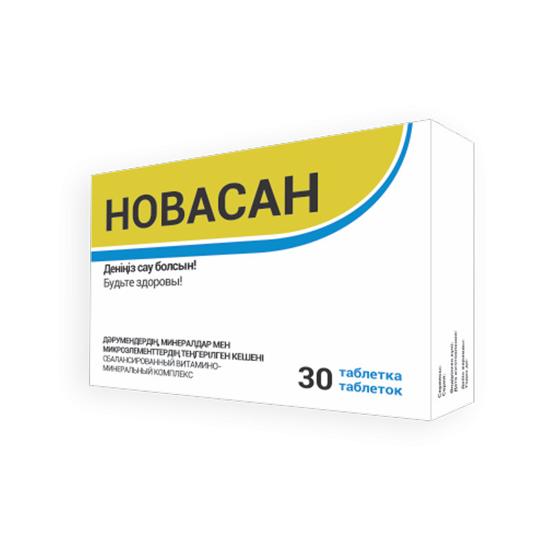Новасан 1058 мг №30 табл