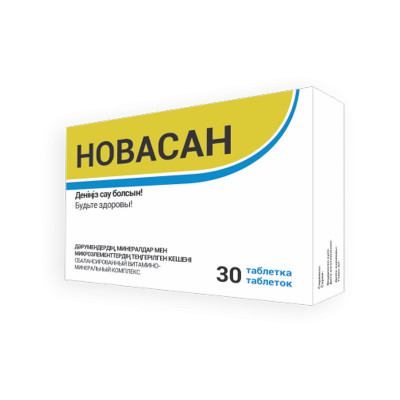 Новасан 1058 мг №30 табл