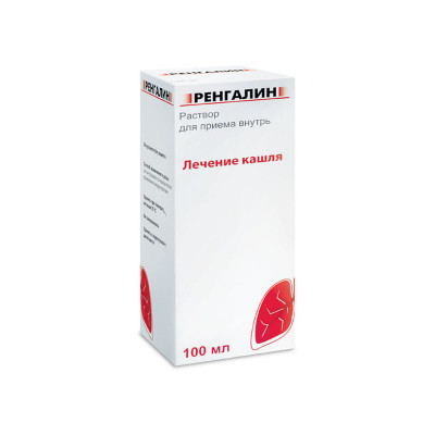 Ренгалин 100мл р-р д/приёма внутрь