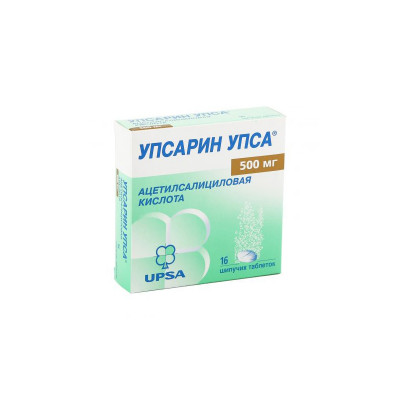 Упсарин Упса 500мг №16 табл