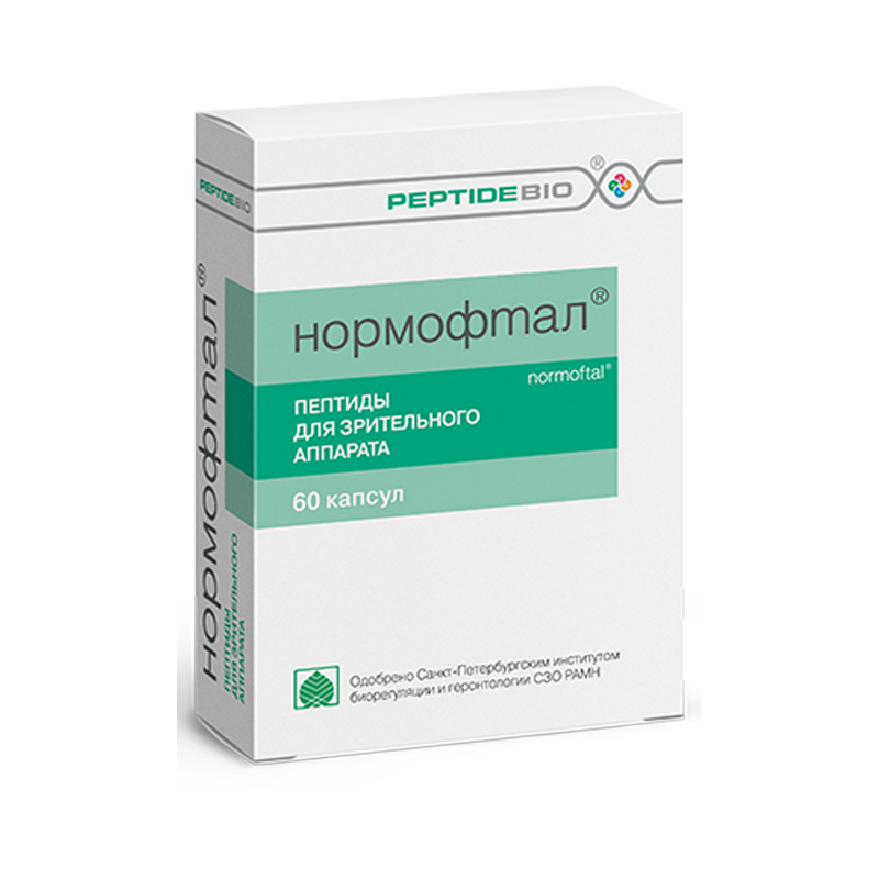 Нормофтал №30 капс