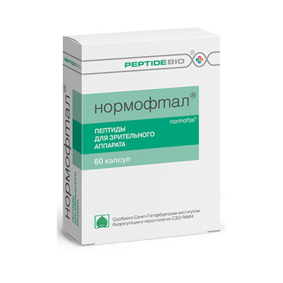 Нормофтал №30 капс