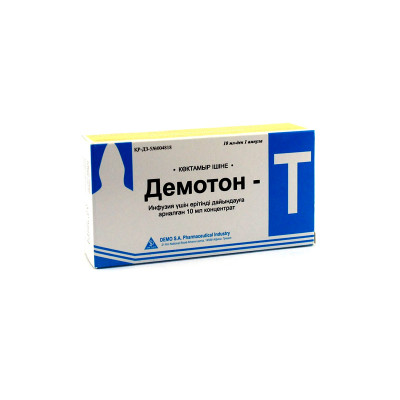 Демотон-Т конц.в/в амп.10,0 №1