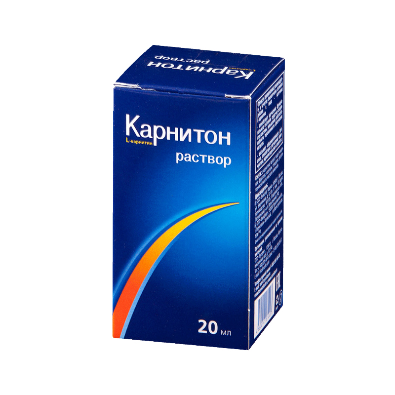 Карнитон 20мл