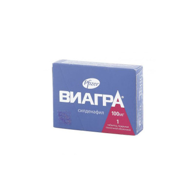 Виагра таблетки 100мг 1шт