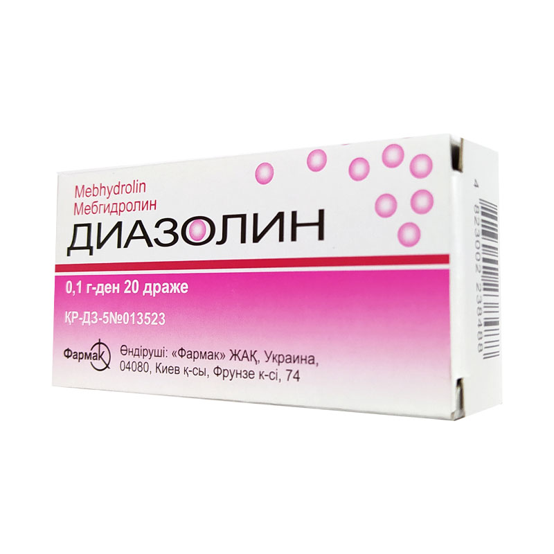 Диазолин 0,1  №20 драже Фармак