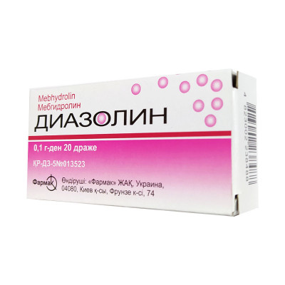 Диазолин 0,1  №20 драже Фармак