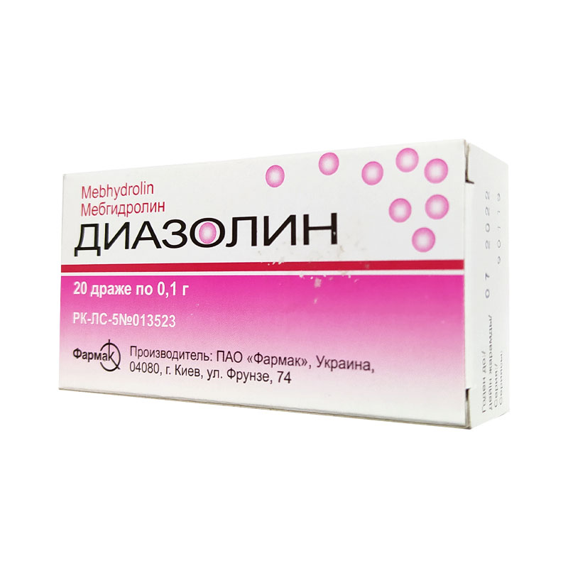 Диазолин 0,1  №20 драже Фармак