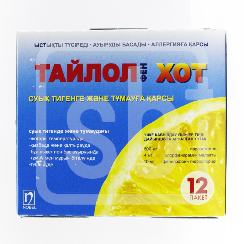 Тайлол Фен Хот № 12 пор. Нобель
