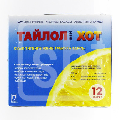 Тайлол Фен Хот №12