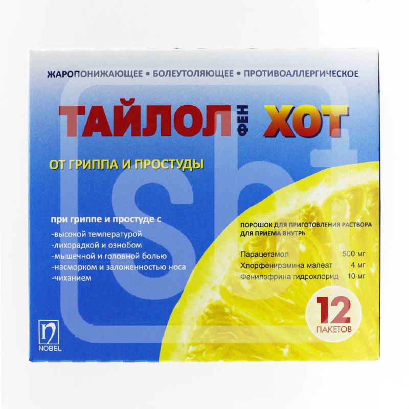 Тайлол Фен Хот № 12 пор. Нобель