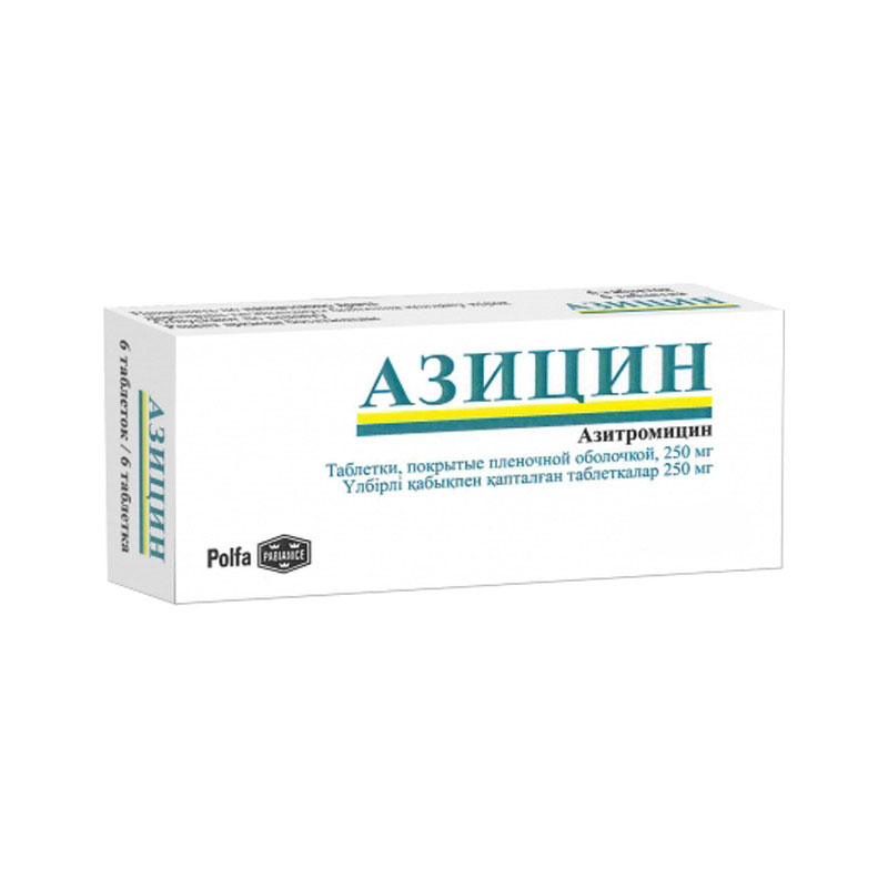 Азицин 500мг №3 табл