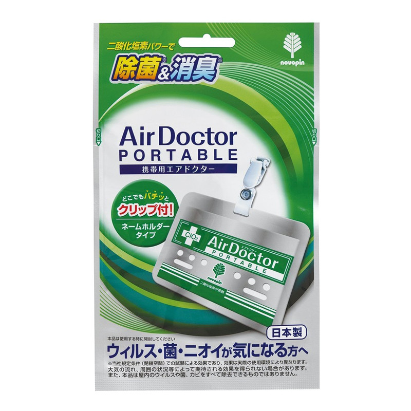 Air Doctor portable (Бэйдж)