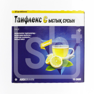 Танфлекс С горячий напиток 5г №10 саше