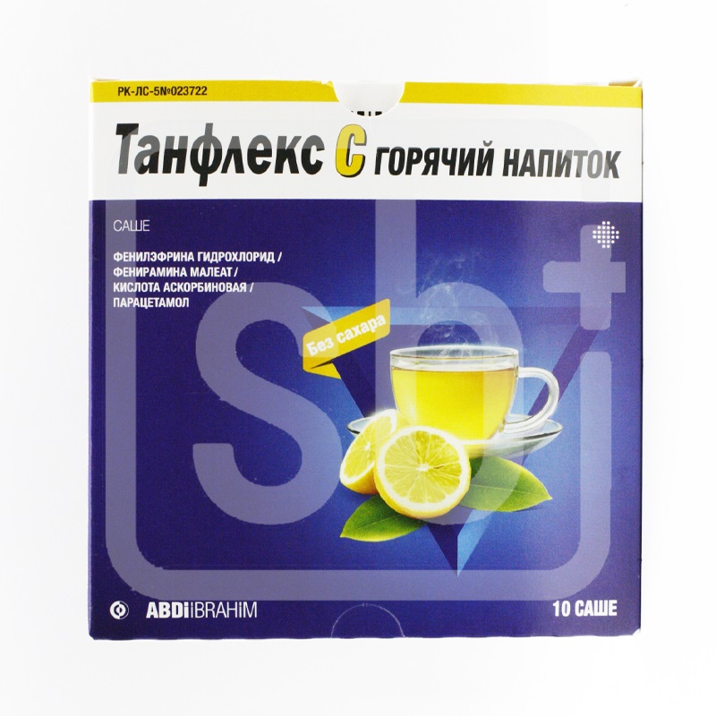 Танфлекс С горячий напиток 5г №10 саше