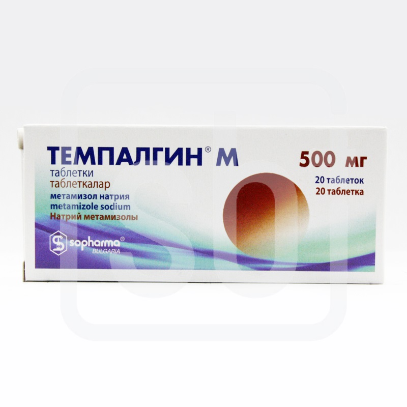 Темпалгин №20 табл