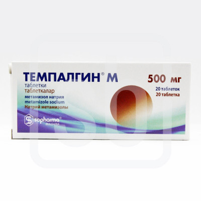 Темпалгин М 500 мг №20