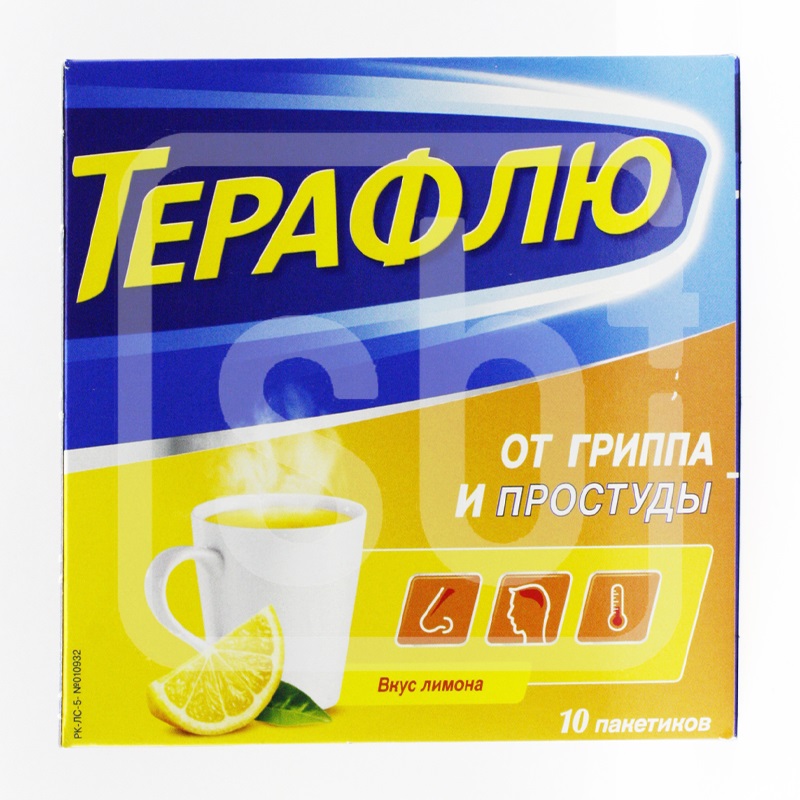 Терафлю №10 пор. Лимон