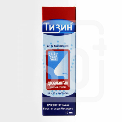 Тизин 0,1% 10 мл спрей