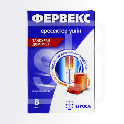 Фервекс взр. №8 с малин. вк.