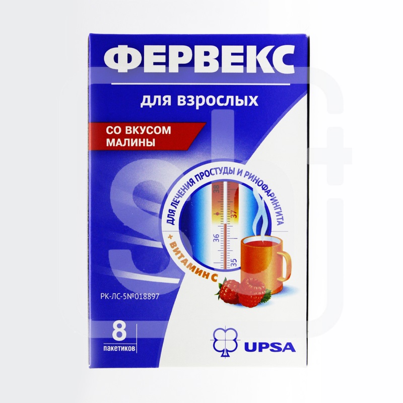 Фервекс взр. №8 с малин. вк.