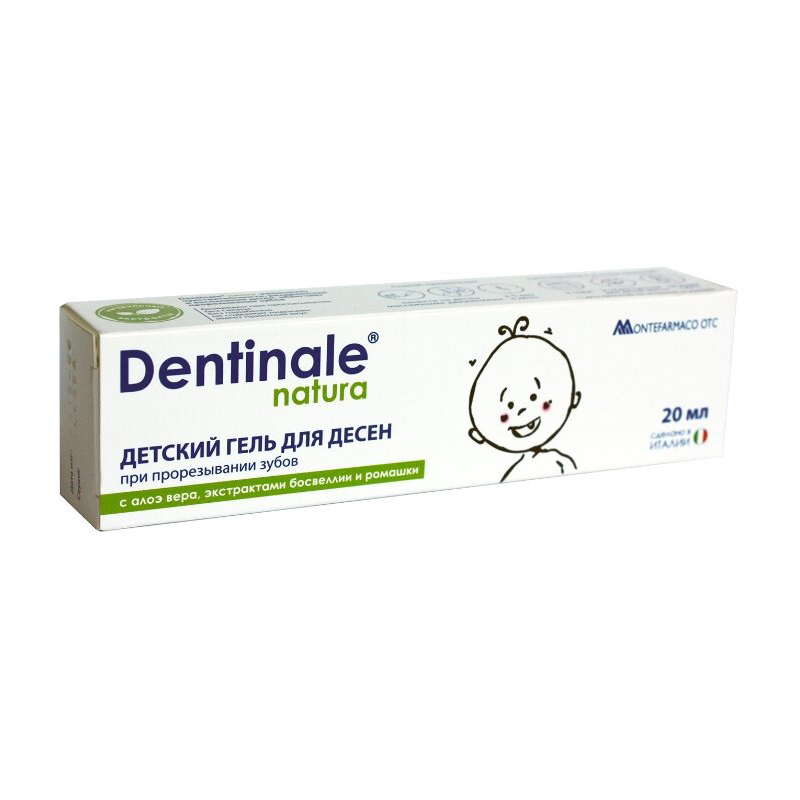 Dentinale 20мл гель при прорезывании зубов с э-ми Алоэ, Босвелии, Ромашки