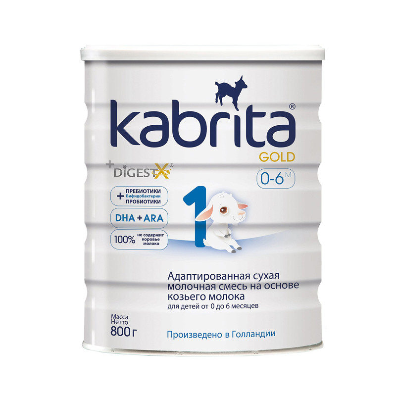 Kabrita 1 GOLD 800г адаптированая молочная смесь на основе козьего молока для детей от 0 до 6мес
