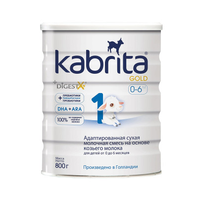 Kabrita 1 GOLD 800г адаптированая молочная смесь на основе козьего молока для детей от 0 до 6мес