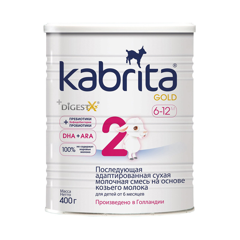 Kabrita 2 GOLD 400г адаптированая молочная смесь на основе козьего молока для детей старше 6мес