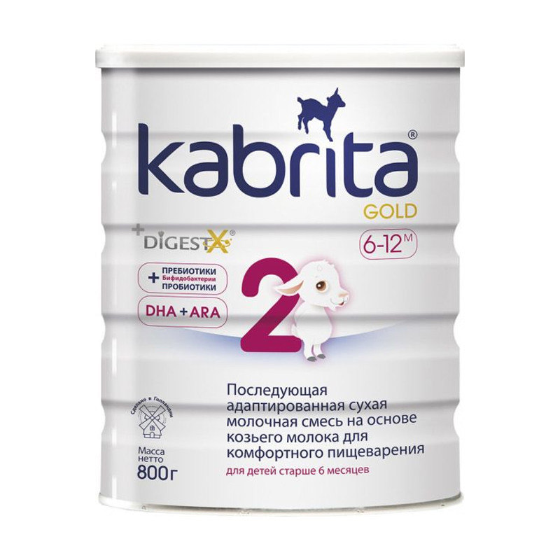Kabrita 2 GOLD 800г адаптированая молочная смесь на основе козьего молока для детей старше 6мес